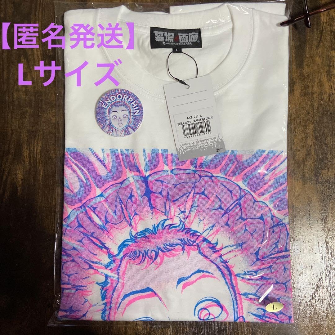 Amazon.co.jp: 刃牙展 限定 エンドルフィン Tシャツ 缶バッジ 範馬刃牙
